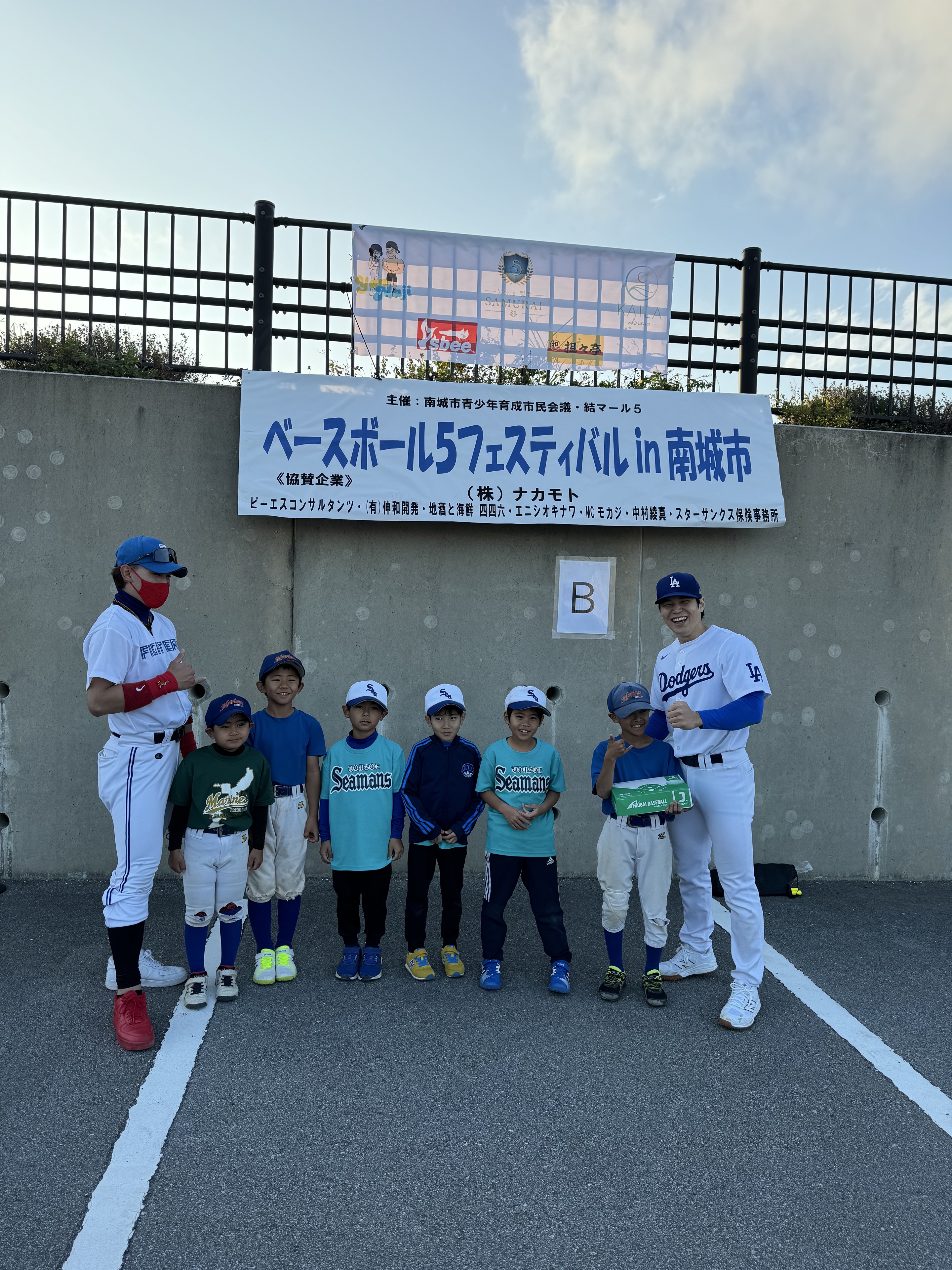 南城市イベントの参加チーム写真 1
