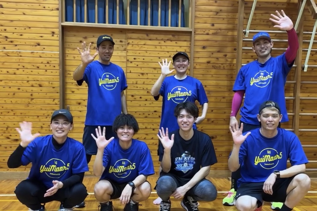 第1回大会に参加した結マール5メンバー