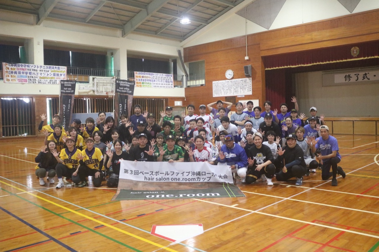 第3回大会の様子 3